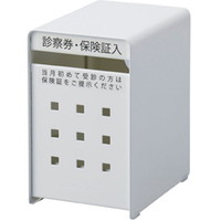 トヨダプロダクツ 診察券入れ ＳＢ－ＳＷ｜カウネット