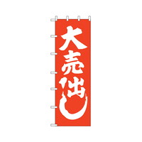 唄ôڂmDPOPU