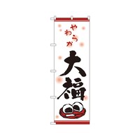炩啟@̂ڂ@QVSX@P