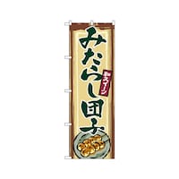 ݂炵cq@̂ڂ@QVTT@P