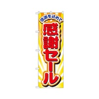 ӃZ[@̂ڂ@QWOQ@P