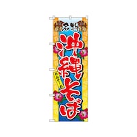 ꂻ΁@̂ڂ@RPPV@P