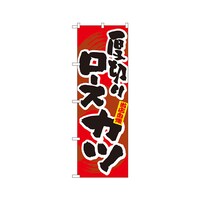 ؂胍[XJc@̂ڂ@RPWU@P