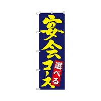 Iׂ鉃R[X̂ڂmDSWPP