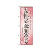 ̂炻̂ڂmDVTTQ