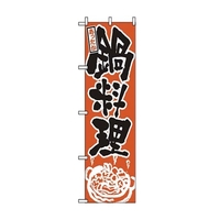 VSVRQXO@̂ڂ@痿@TQW
