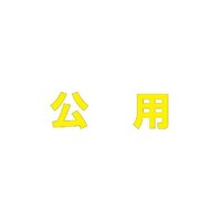 Hʕ\V[g@@p@TOO~TOO@@WRT|OTPx@HʕW@P