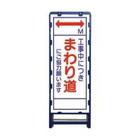 UROOOORTRV@rkŔ܂蓹