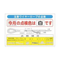 PPSTRROWOPʊ|C[v_
