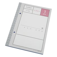 リトム1 児童デイ日誌 複写式（ひつじ） | 介護・福祉の総合