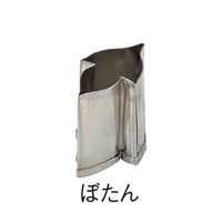PW|W@葢Ɩp^@ā@ڂ