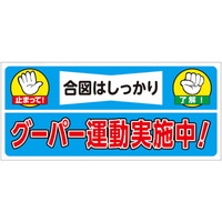 jbg@݋@B֌W}Olbg@O[p[^{