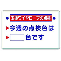 jbg@ʊ|֌WW@ʊ|C[v̓_