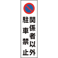 jbg@R[p@֌W҈ȊOԋ֎~