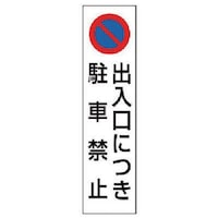 jbg@R[p@oɂԋ֎~