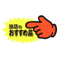 тono@@X̂ߕi@T