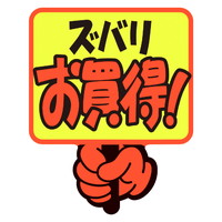 тono@vJ[h@YoI@T