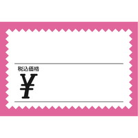 V[J[h@@ō@sNg@@T