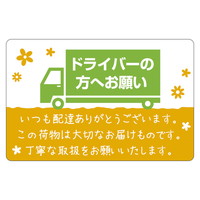 ׎DV[@hCo[̕ց@T