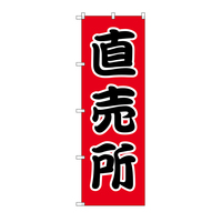 gr|OOX̂ڂ蒼UO~PWOPO