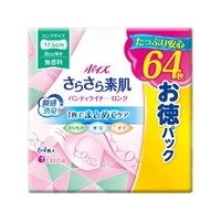 |CY炳foCiOUS~PO