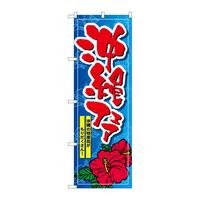 ̂ڂPSOOtFA