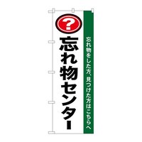 ̂ڂPSRVYꕨZ^[