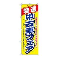 ̂ڂPSWOIÎԃtFA