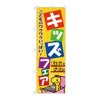 ̂ڂPVPTLbYtFA
