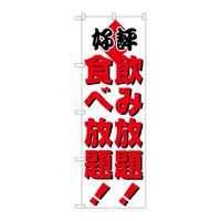 ̂ڂQOTH