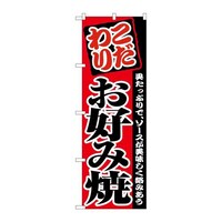 �̂ڂ�Q�Q�X�W���D�ݏā@�Q�Q�X�W�@�P��