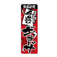 ̂ڂQRUUX葢M[U