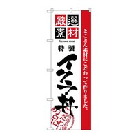 ̂ڂQSRXIfރCN