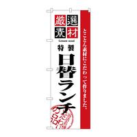 ̂ڂQSSTIfޓփ`
