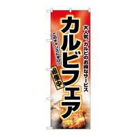 ̂ڂQVUQJrtFA