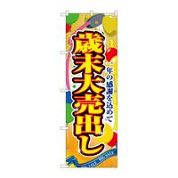 ̂ڂQWOSΖ唄o