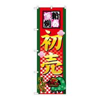 ̂ڂQWOTVtPᏉ