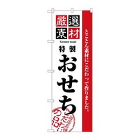 ̂ڂQXQVIfނ