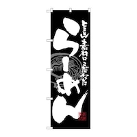 �̂ڂ�R�P�P�P��[�߂񍕔��@�R�P�P�P�@�P��