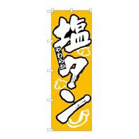 ̂ڂg|RPR^