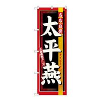̂ڂRPRR