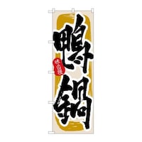 �̂ڂ�R�P�T�U����@�R�P�T�U�@�P��