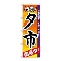 ̂ڂRQOW[sJÒ