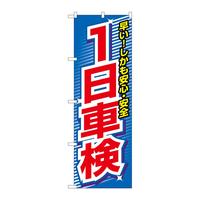 ̂ڂRQPWPԌ