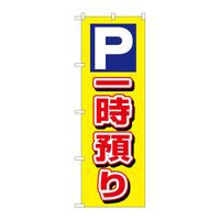 ̂ڂRQPXoꎞa