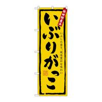 ̂ڂRQRUԂ肪