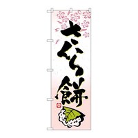 ̂ڂRQWW