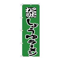 ̂ڂg|ORR傤䃉[