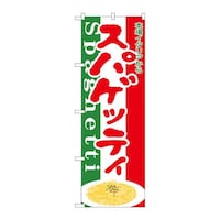 �̂ڂ�g�|�R�S�X�X�p�Q�e�B�[�@�R�S�X�@�P��