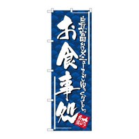 ̂ڂSUOSH